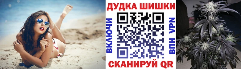 Что такое Нолинск БУТИРАТ  АМФЕТАМИН  APVP  ГАШ  Кокаин  Мефедрон  Канабис 