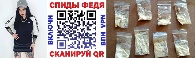 АМФ VHQ Нолинск