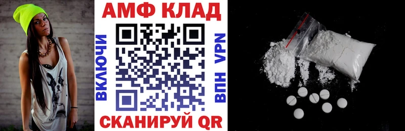 АМФЕТАМИН 97% Нолинск