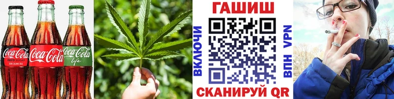 Печенье с ТГК конопля  наркотики  Нолинск 