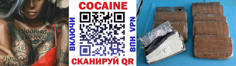 OMG рабочий сайт  Нолинск  КОКАИН 98%  где найти  