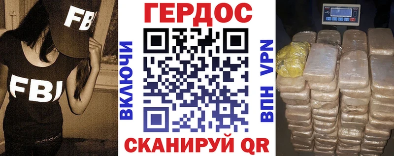 Героин хмурый  Нолинск 