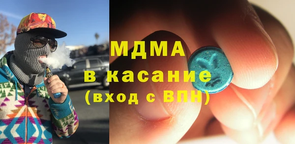 mdma Ачинск