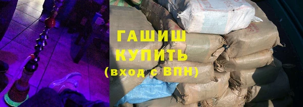 mdma Ачинск