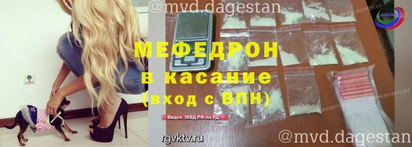 скорость Бердск