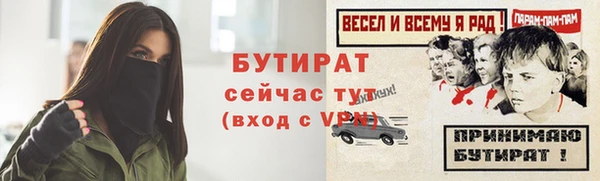 mdma Ачинск