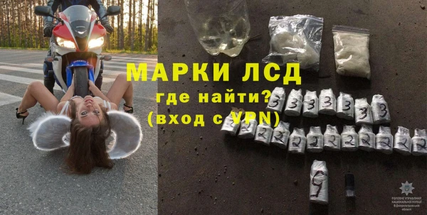 mdma Ачинск