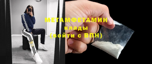 mdma Ачинск