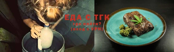 скорость Бердск