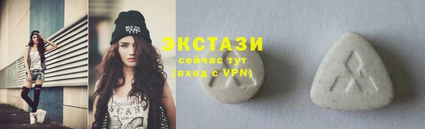 кристаллы Надым