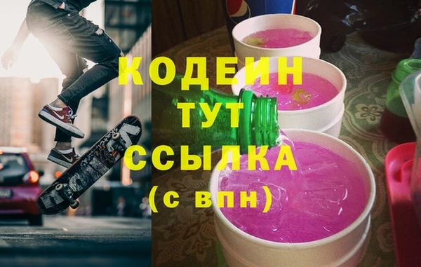 герыч Магас