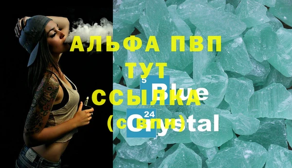 mdma Ачинск