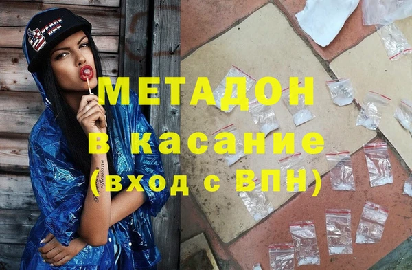 герыч Магас