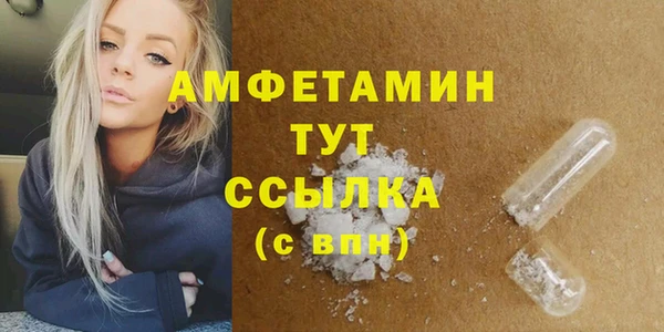 скорость Артём
