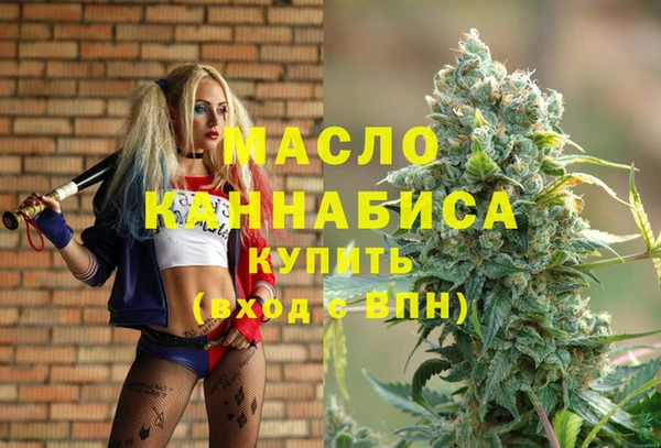 mdma Ачинск