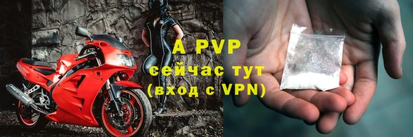 герыч Магас