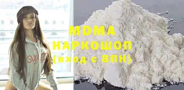 скорость Бердск