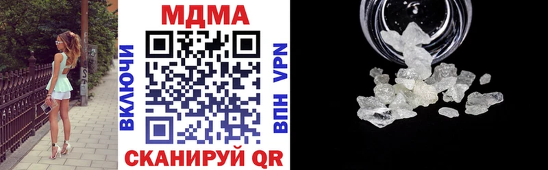 MDMA Molly  Нолинск 