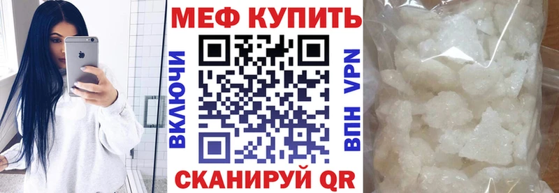 МЯУ-МЯУ mephedrone mega Нолинск купить наркоту