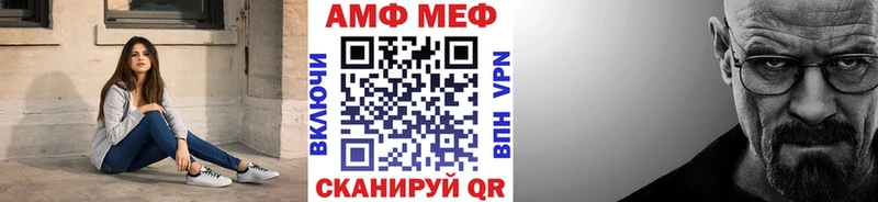 Метамфетамин Methamphetamine  Нолинск 
