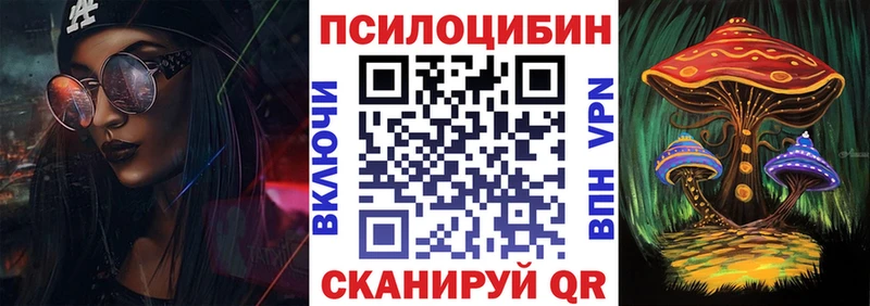 наркошоп Нолинск Псилоцибиновые грибы прущие грибы