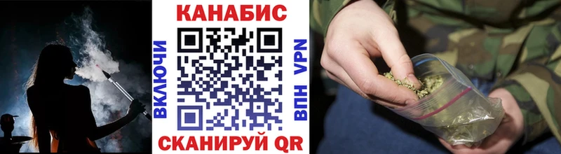 Марихуана SATIVA & INDICA  Нолинск 